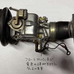 ホンダN360用　ケイヒンシングルキャブレターの画像