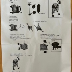 犬のカート小型犬用の画像