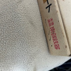 IH対応たこ焼き機の画像