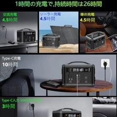 ポータブル電源 OSCAL PowerMax 700 666Wh ポータブルバッテリー 12つのデバイス同時充電 家庭用蓄電池の画像