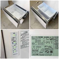 【美品‼️】日立 2022年製 315Lノンフロン冷凍冷蔵庫 自動製氷 うるおいチルド まんなか野菜室 シャンパンカラー♪の画像