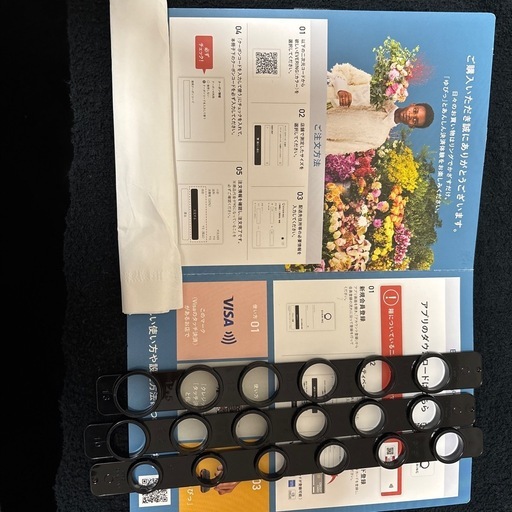 EVERING（エブリング）  新品