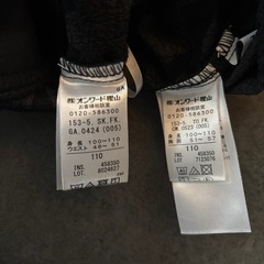 【新品未使用】ANyセットアップの画像