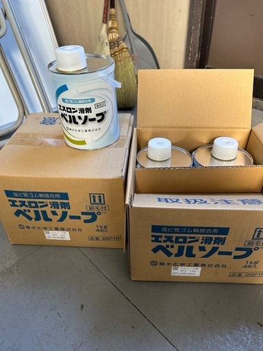 エスロン
潤滑ベルソープ