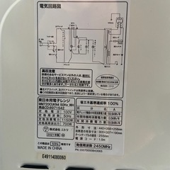 高層マンションで一時的に使用した単機能レンジの画像