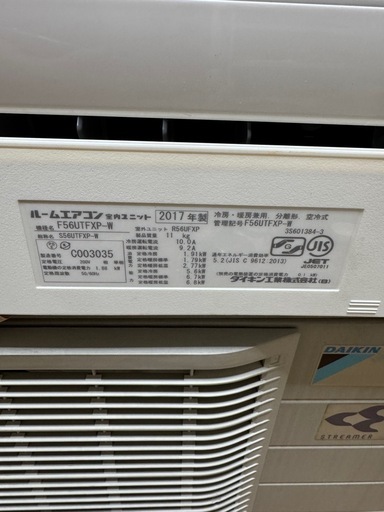 動作状態良好、価格交渉可能。5台全てご購入の方を優先いたします