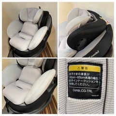 コンビ ロッタ ZC-690 チャイルドシート ベビーチェア セットの画像