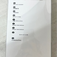 M【中古品】IKEA イケア HOPPVALS ホップヴァルス 断熱 ブラインド ホワイト 80×210cm ブラインドカーテン 生活家具の画像