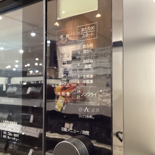 【トレファク神戸南店】Panasonic オーブンレンジです【取りに来られる方限定】