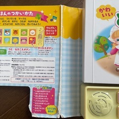 絵本 うた 2冊まとめの画像