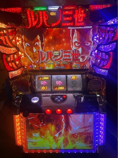 ルパン三世　世界解剖　スロット　実機