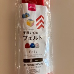 フェルト 赤 61x22cmの画像