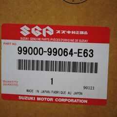 [1877] スズキ ジムニー jb23 フロントグリル 純正品 パーツの画像