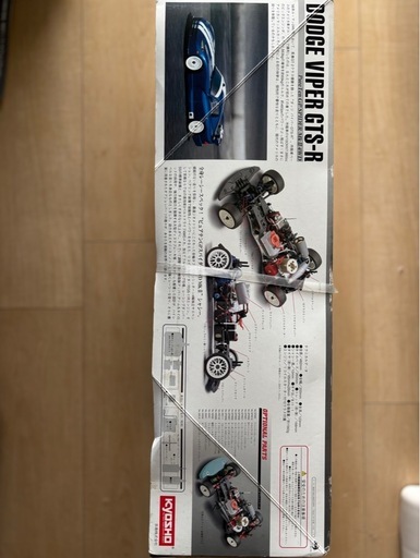 【早い者勝ち！】新品未開封　身組立　京商Pure ten GP