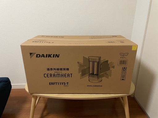 DAIKIN セラムヒート 2021年モデル 