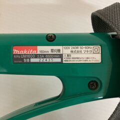 T6022 makita マキタ 160mm 草刈機 モデル UM1600 通電確認のみ ジャンク品 中古現状渡しの画像