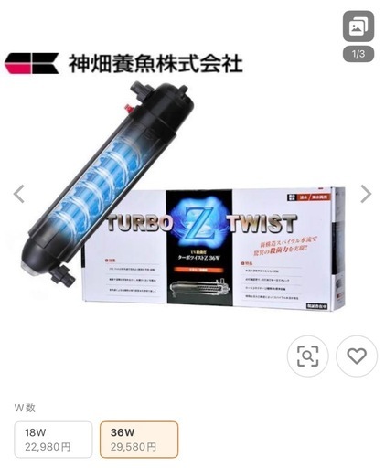 TOTO TCF2223E ウォシュレット NW1 未使用 未開封 【ハンズクラフト宜