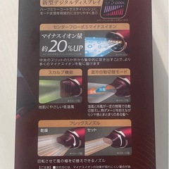 新品未開封！‼️【KOIZUMI】モンスター　KHD-W910の画像