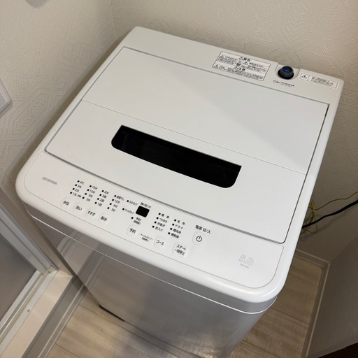 アイリスオーヤマ 全自動洗濯機 5Kg  2023年製　