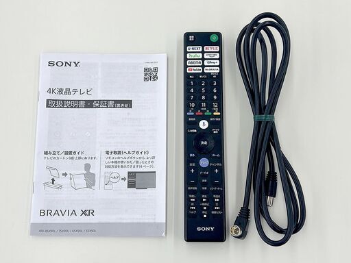 北海道 千歳市/恵庭市 SONY/ソニー BRAVIA 4K液晶テレビ 55V型 XRJ-55X90L 2024年製 スマートテレビ 