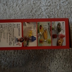 シェイカーの画像