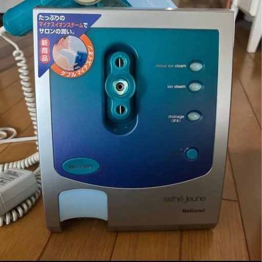 マイナスイオンスチーマー エステジェンヌ (ムン) 河東の美容家電