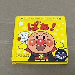 どこ？どこ？かたち　絵本の画像