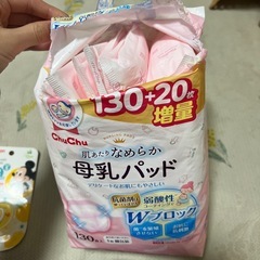 母乳パット114枚&おしゃぶり未使用の画像