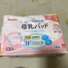 母乳パット114枚&おしゃぶり未使用の画像
