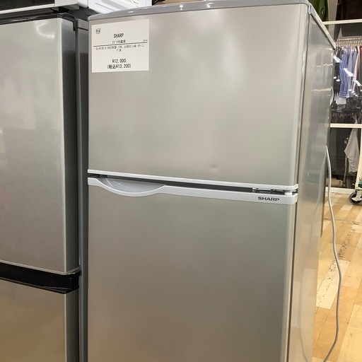 【トレファク ラパーク岸和田店】2023年製 SHARP  2ドア冷蔵庫　入荷しました【6ヶ月保証】