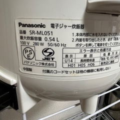 ◼️1/24まで◼️電子ジャー炊飯器の画像