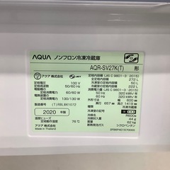 【トレファク ラパーク岸和田店】2020年製 AQUA  3ドア冷蔵庫　入荷しました【6ヶ月保証】の画像