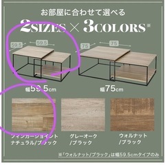 LOWYA 木目調ネストテーブル スチール脚 リビングテーブの画像