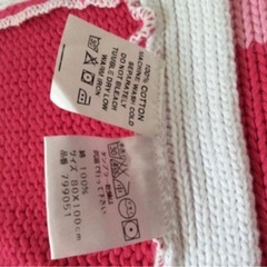 ブランケット ひざ掛け マルチカバー　コットン 綿の画像