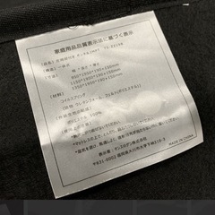 無料で差し上げます！タンスのゲン！定価ニ万以上の画像