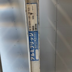 期間限定出品！！17日まで限定！長谷川工業株式会社　アルミブリッヂ　　アルミラダー　の画像