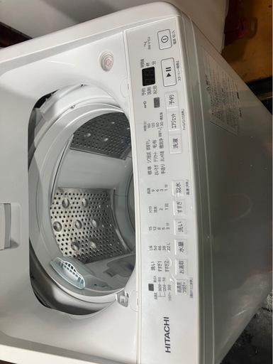 【中古】大阪引取限定　HITACHI 縦型洗濯機　BW-V70 7.0kg【KSA1f048】