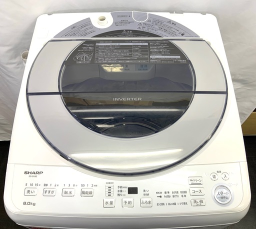 【決まりました】 大85 K 2020年製 中古 SHARP ８kg インバーター搭載 ES-GV8E-S