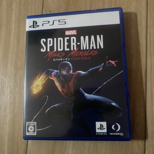 PS5
