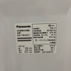 Panasonic洗濯機の画像