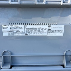 洗濯機　動作確認済みの画像