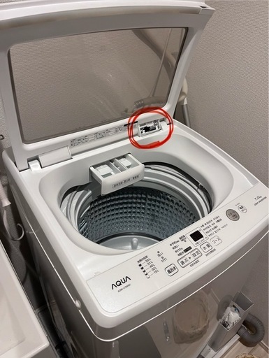 洗濯機