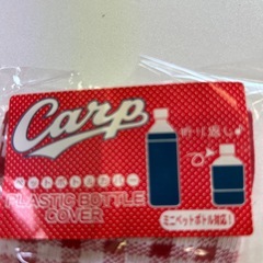 カープ坊や靴下&ペットボトルカバーの画像