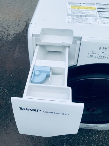 EJ5829番 SHARP ドラム式電気洗濯乾燥機 ES-S7F-WL