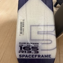 決まりました！salomon スキー板　kazamaストックセット の画像