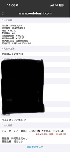 6965eb74caedd22a2f497541