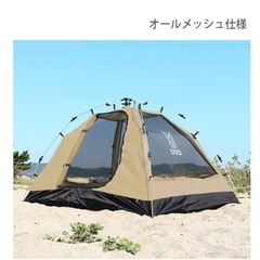 DODカンガルーテントMの画像