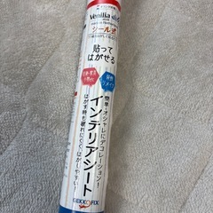 リメイクシート45センチ× 2メーター白の画像