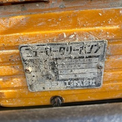 値下げ👍モルタルポンプ　ニューロータリーポンプ一式の画像