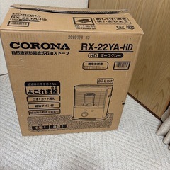 石油ストーブ
の画像